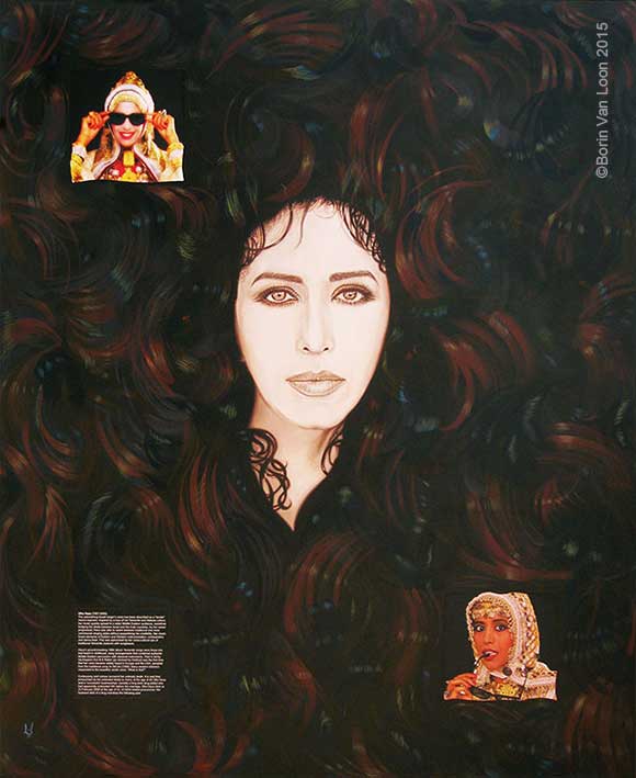 Borin Van Loon: Ofra Haza